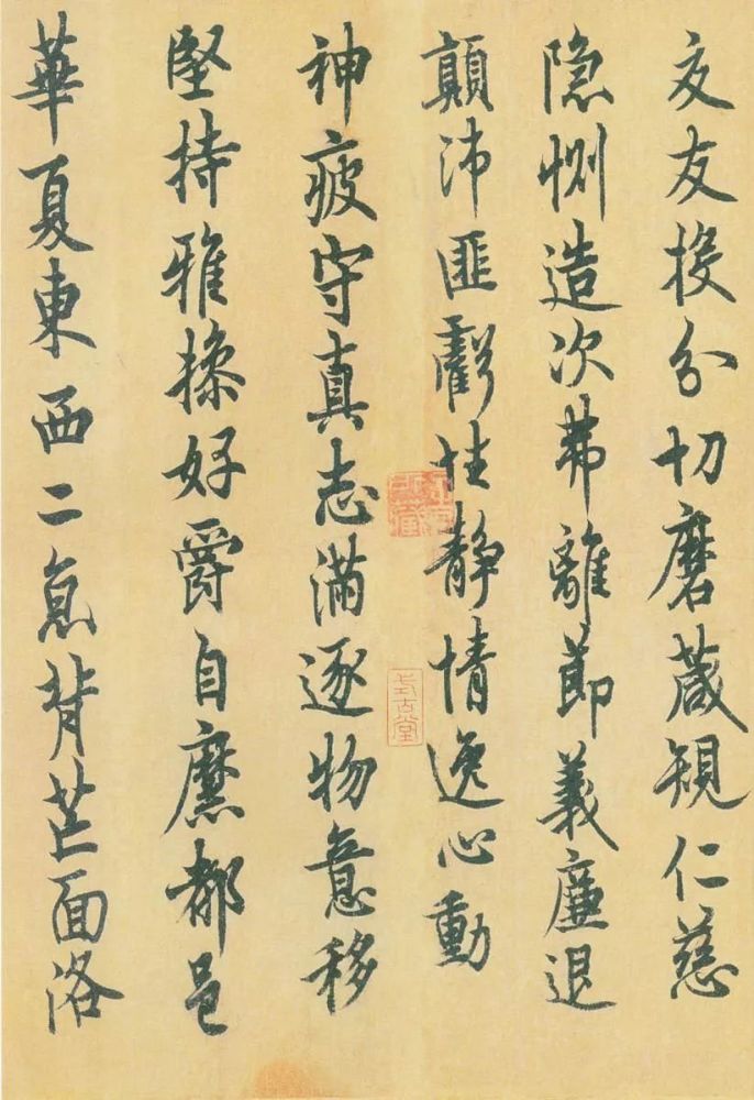 欧阳询行书《千字文》,少见!