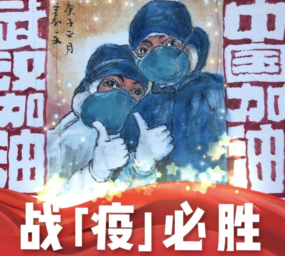 疫情,金句,励志,武汉,中国