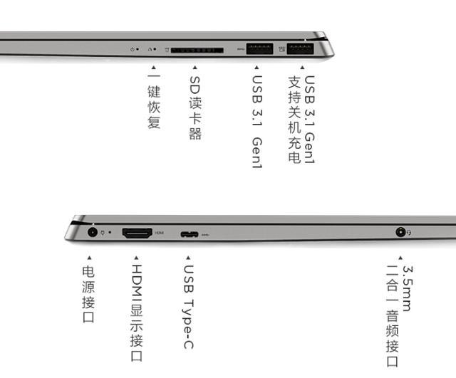 联想小新air 15发力了,配置强悍想做15.6英寸本标杆?