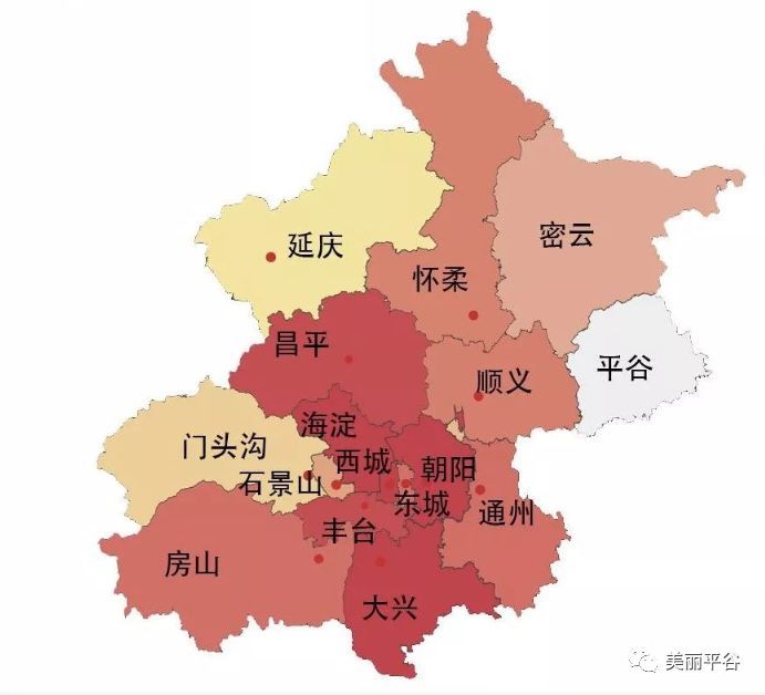 平谷,硬!北京市唯一零病例的区!