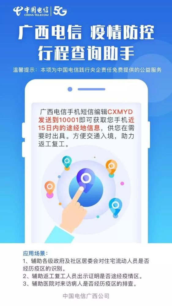 手机号,中国电信,视频会议系统,天翼云