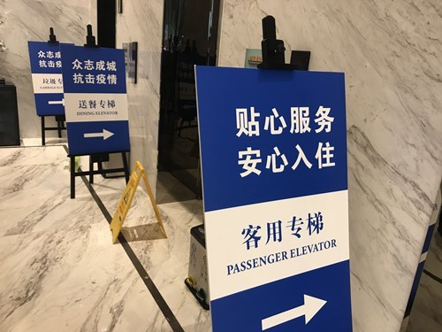 为防止交叉感染,酒店电梯专梯专用,除隔离客人外,不对外营业.
