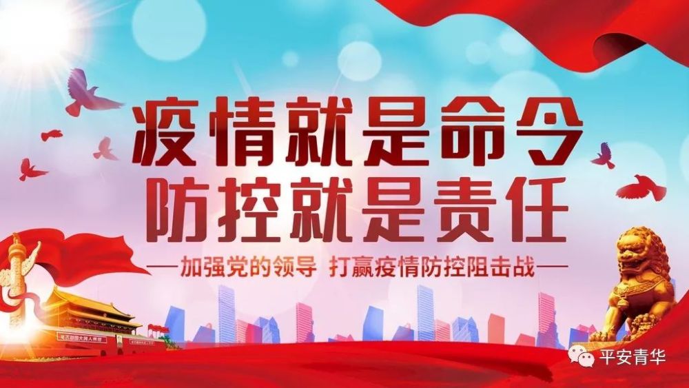 最美不是下雪天,是你们风雪中抗击疫情的瞬间!
