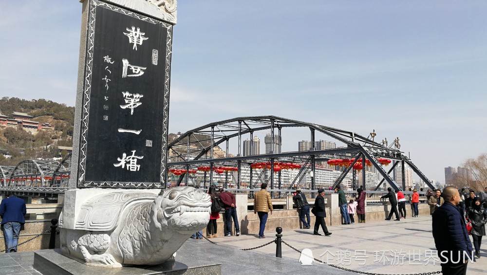 天下黄河第一桥在哪里?那里还有其他什么景点?