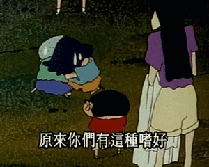 表情包:开始有内味了-天天快报