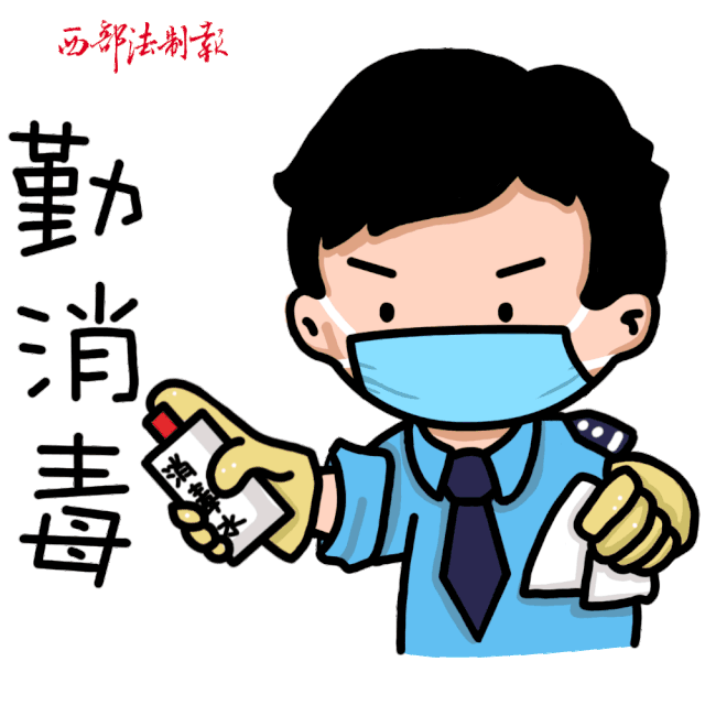 卡通 漫画 设计 矢量 矢量图 素材 头像 640_640 gif 动态图