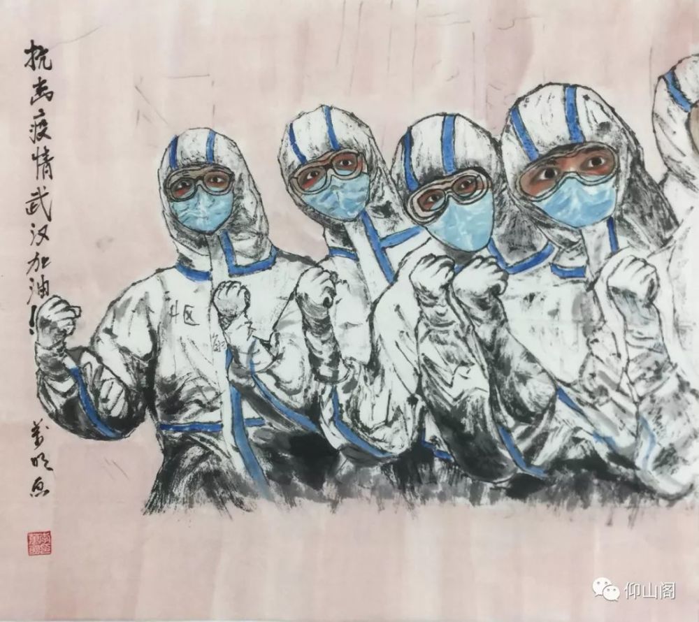 "绘万众一心,显抗疫之美" 清远市美术家协会作品选登