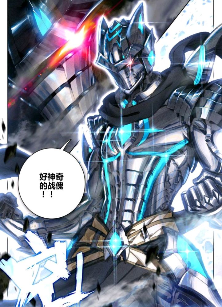 圣族 腾讯网