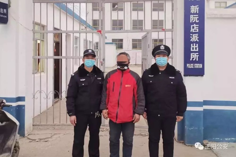 驻马店这20人!拘留!