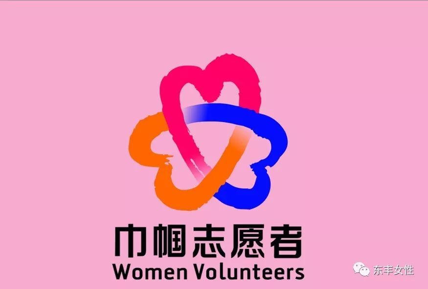 助力抗疫"娘子军"——记东丰县暖心巾帼志愿者