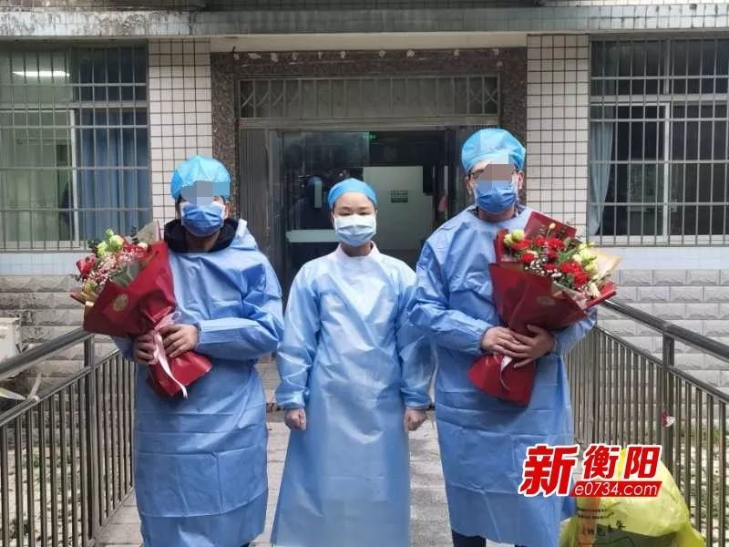 衡东又有1名新冠肺炎患者治愈出院,衡阳累计28例出院!