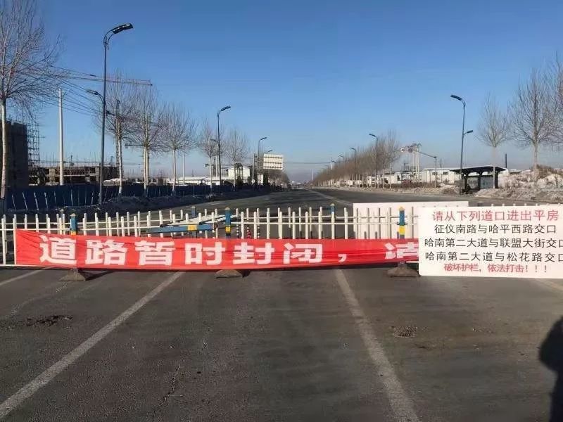 区城管局"三队三班"筑起防疫战线