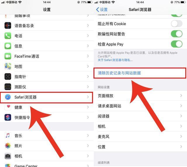 原来iphone手机还能自动清理垃圾!简单几步,就能多出几个g内存