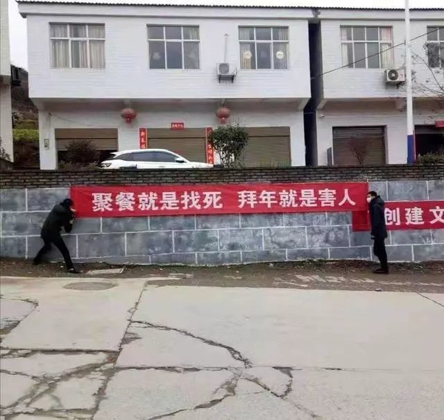 看完这些硬核防疫标语,大家开心归开心,横幅背后的号召也要放心里,让