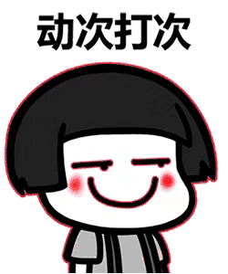 市统计局坚持使用钉钉每日健康打卡掌握职工健康状况