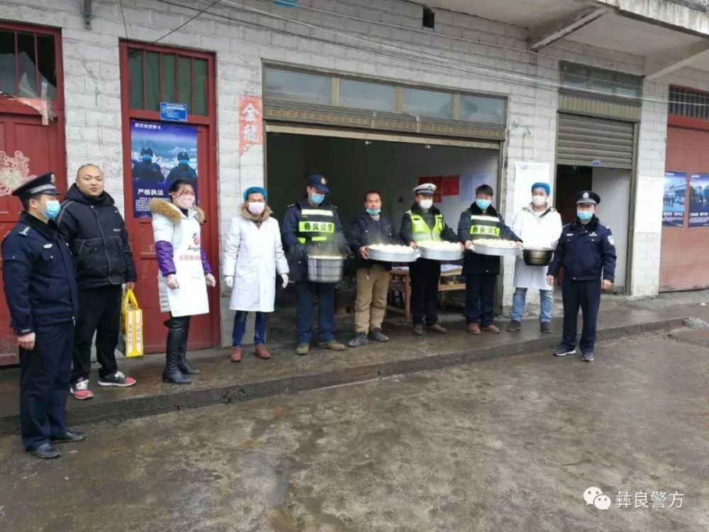 人民警察,疫情,彝良县,奎香乡,树林,全县,新冠肺炎