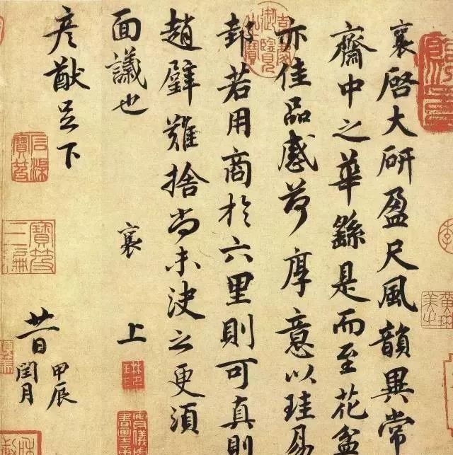 颜真卿,书法,多宝塔,蔡襄,苏轼,董其昌