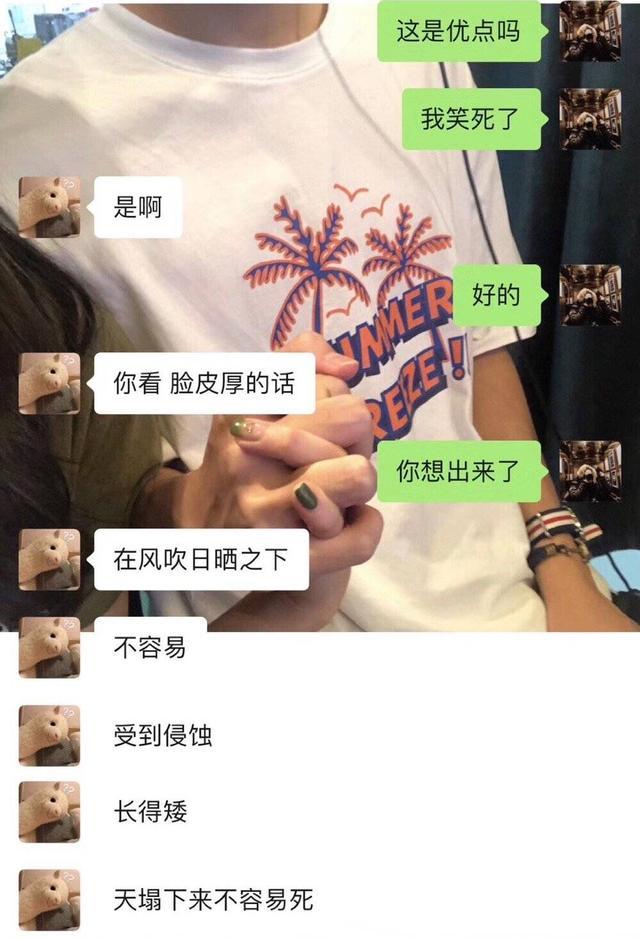 直男都是怎么夸女孩子的?这些迷惑操作都给我整蒙了