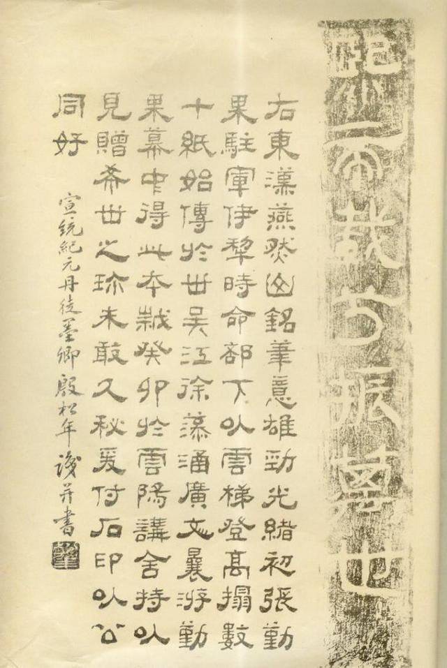 窦宪,汉朝历史,匈奴,汉武帝汉和帝,班固