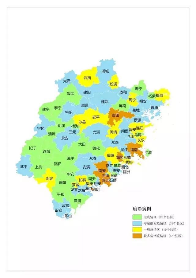宁德3县列为无疫情区 目前累计确诊25例 疑似2例