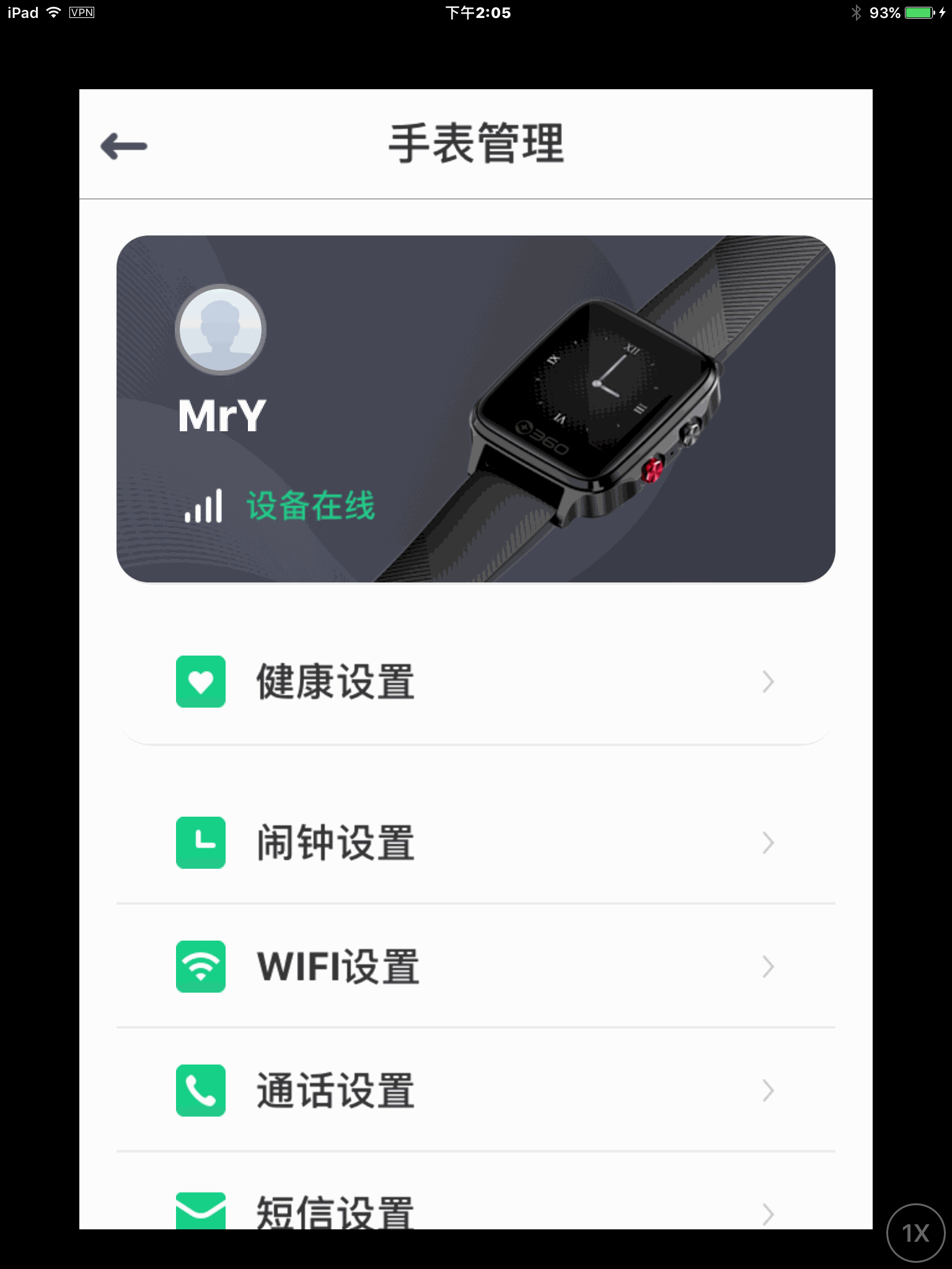 屏幕截图 软件窗口截图 1536_2048 竖版 竖屏 gif 动态图 动图