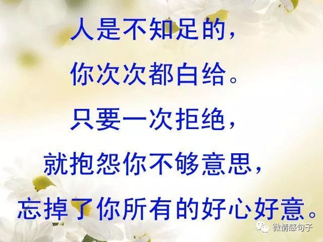 人心太软,下场很惨,老实人可以看看