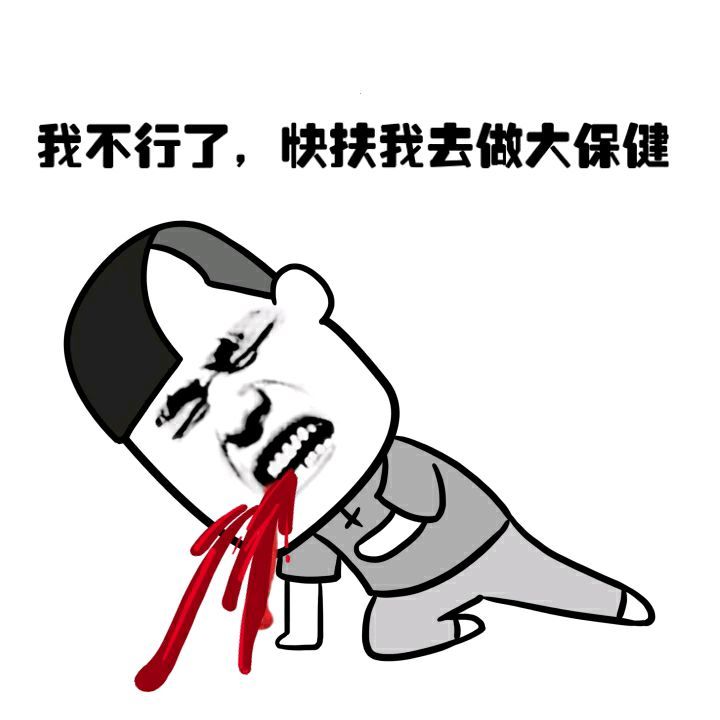 搞笑表情图:天天就知道玩手机,看都不看我一眼