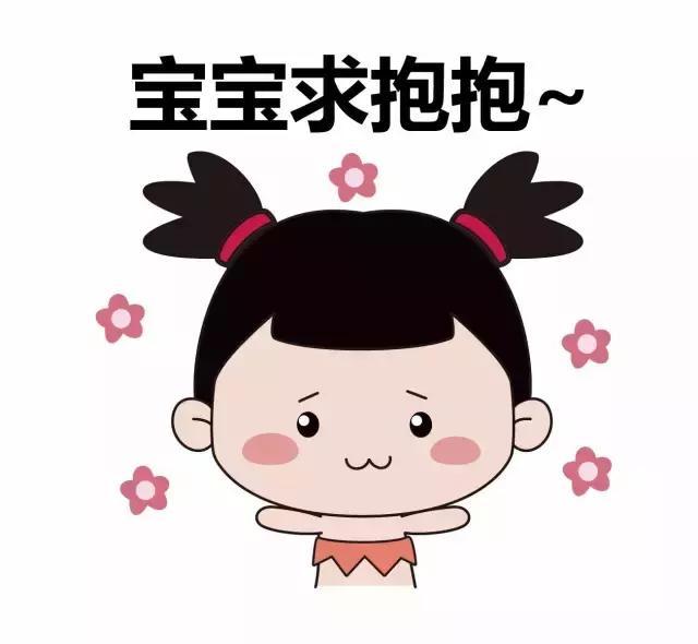 恋爱,追女生,微信聊天