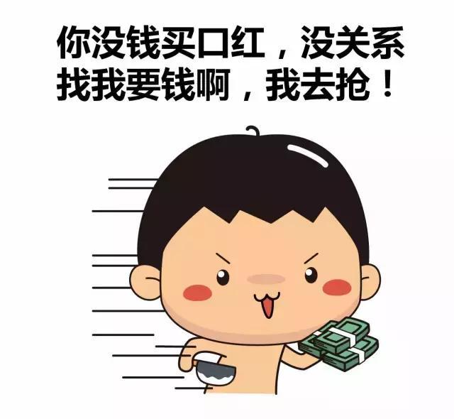 撩妹套路—表情包