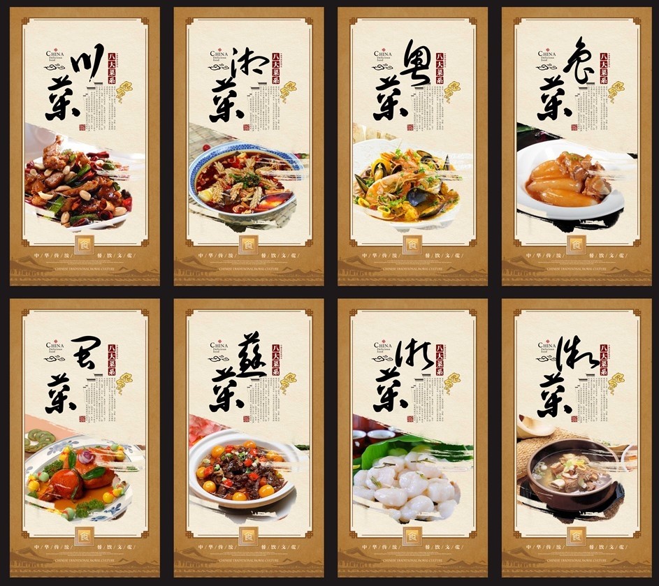 八大菜系是中国传统美食的精华所在 第二类-面食:刀削面;朝鲜冷面