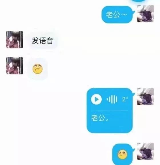 "你跟我处对象就为了黄钻?"骚操作跪了