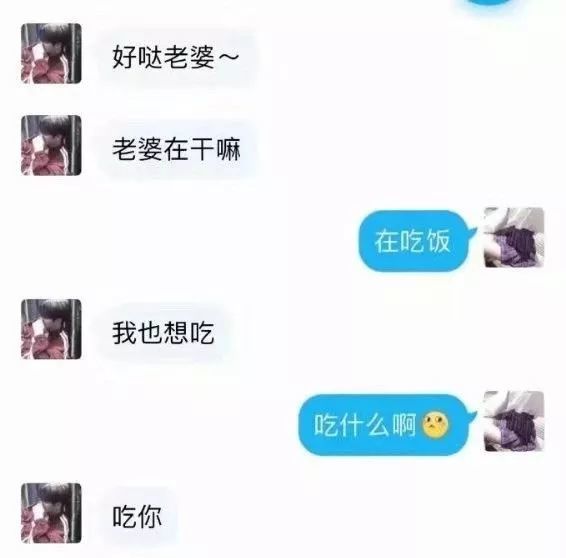 "你跟我处对象就为了黄钻?"骚操作跪了