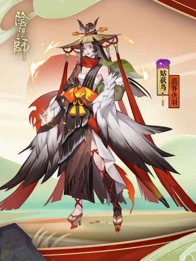 阴阳师:颜值才是正义?姑获鸟虽然是sr 却和ssr一样美
