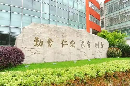 上海中医药大学,不是211拥有3个a 学科,超过一多半的985院校