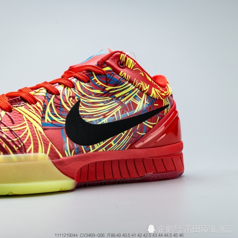 nike kobe 4 科比《巫兹纳德系列:训练营》