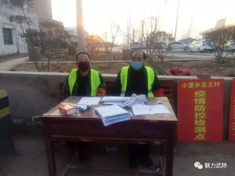 武陟小董乡各村村民爱心捐赠,助力疫情防控