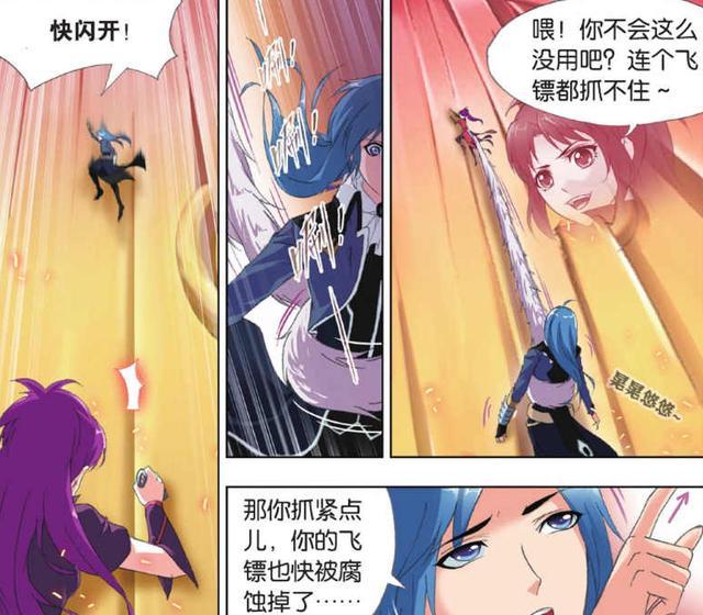 《斗罗大陆》漫画中,胡列娜本是孤儿,为何能够成为武魂殿圣女?