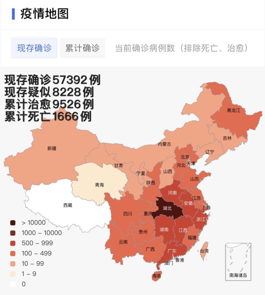 全国现存确诊59392例,最新疫情分布图来了