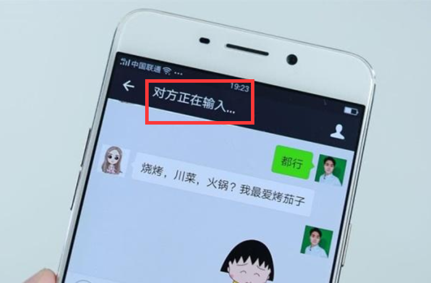 异性聊天显示"对方正在输入"?无非3个"小猫腻",一个不