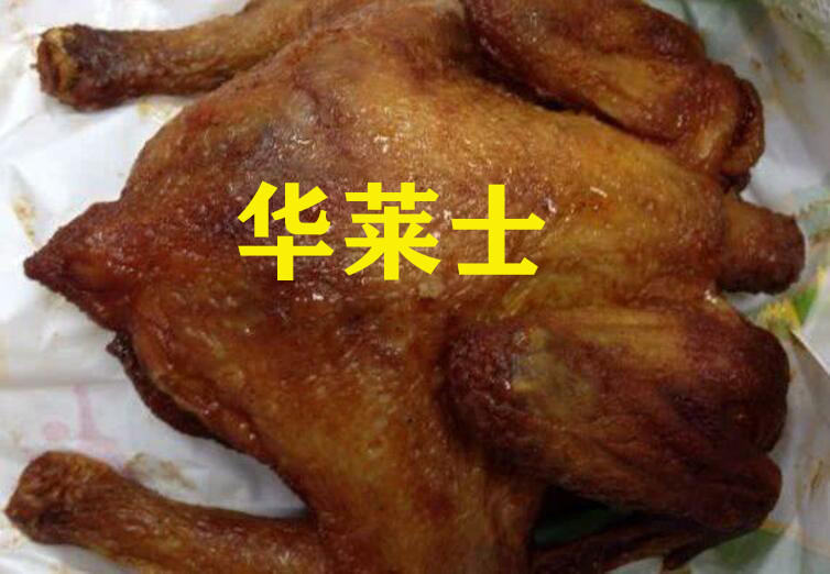 华莱士,肯德基,叫了个炸鸡,差距一目了然