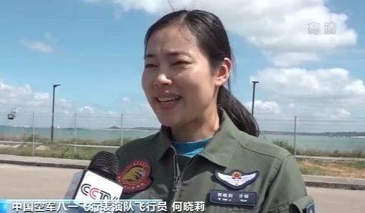 中国空军八一飞行表演队飞行员 何晓莉:每一场飞行,我们都要把最好的