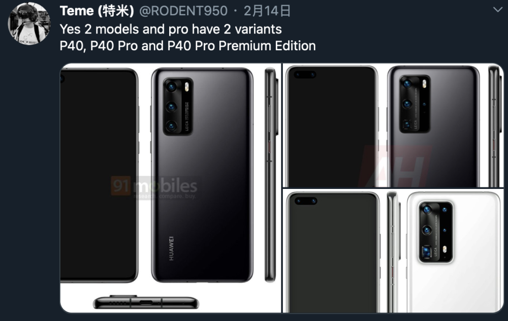 华为p40对比p40pro参数图,华为p40参数图 华为p40 pro相机参数出炉,5200万像素反击小米1亿像素