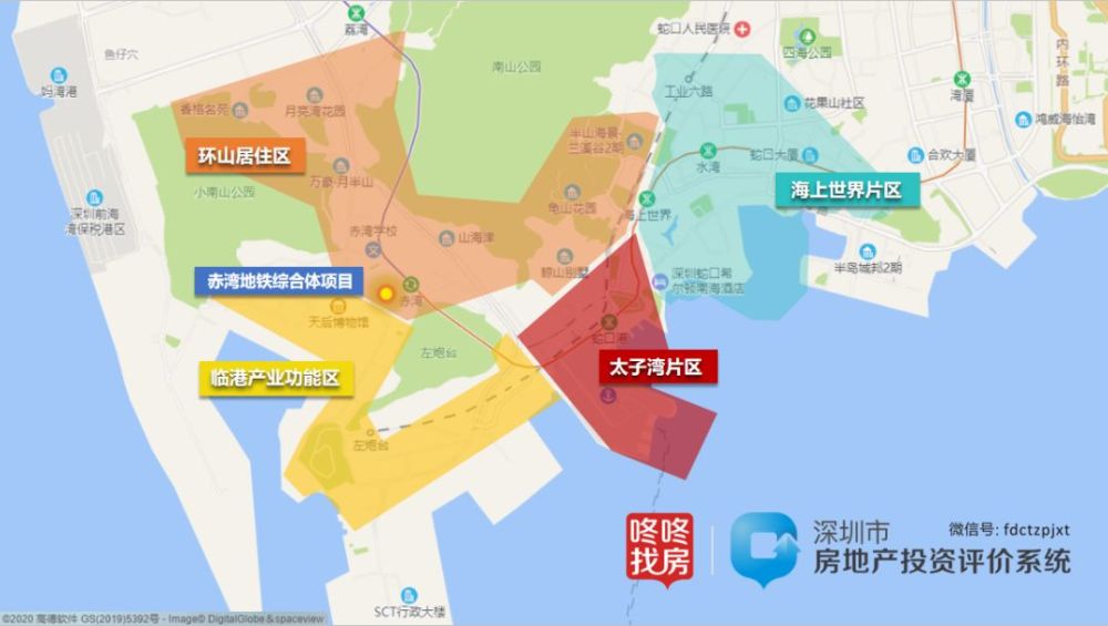 赤湾首个大型mall:地铁枢纽上盖,建面约30万