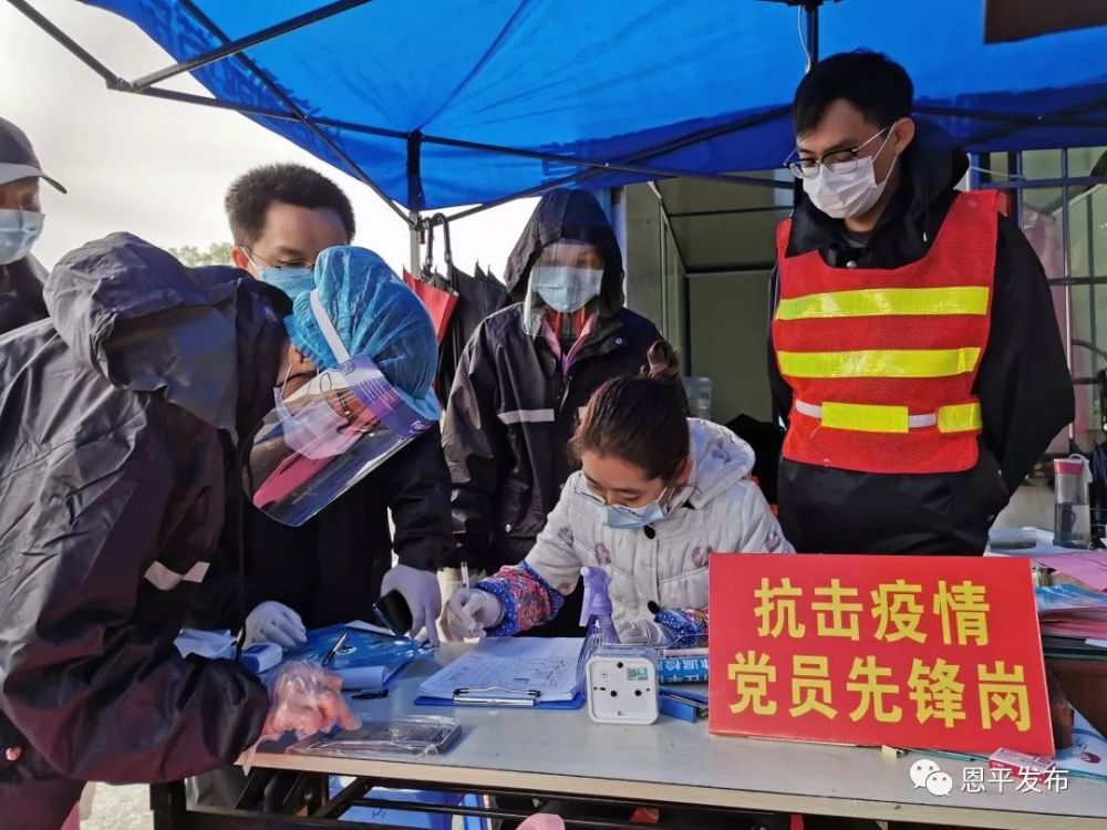 寒风暴雨中,他们奋战在恩平疫情防控一线!