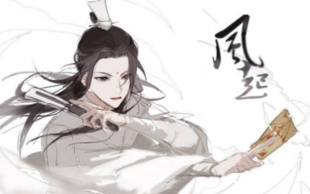 《天官赐福》:风师和假地师的日常也太有爱了,风师还有女装癖!