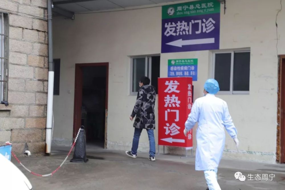 周宁县总医院:时刻绷紧一根弦