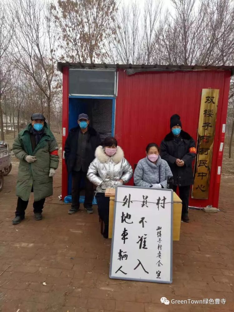 青县曹寺乡"她力量"让防疫一线有力度更有温度