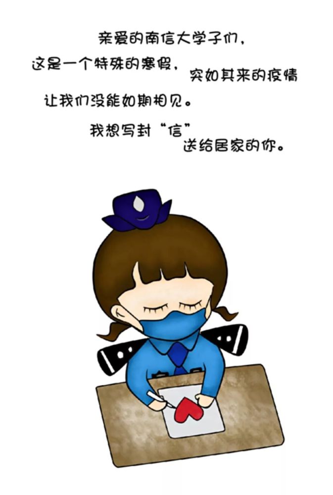 看,"警察姐姐"的暖心问候 - 动漫 - 波洞星球boodo