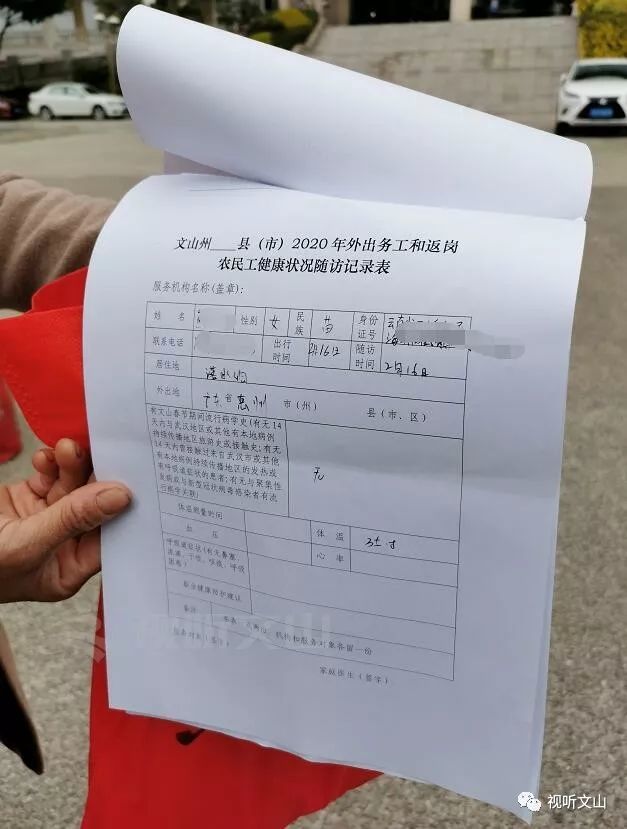 适应工作证明 腾讯网