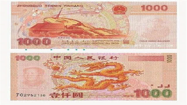 为什么中国还不发行1000元大额人民币?有什么原因?真相竟然是